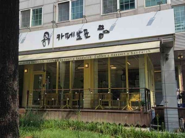 카페 매장