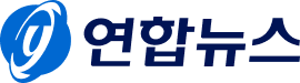 연합뉴스